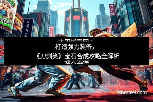 太阳城官网：《生化启示录2》突袭模式的稀有武器——生死边缘的强大选择